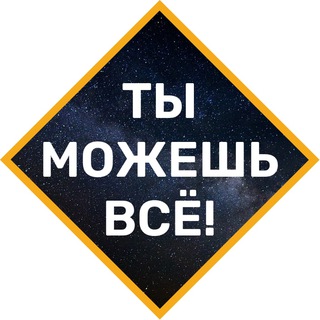✨ Закон Притяжения✨Аффирмации и Медитации АСМР