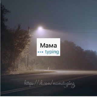 Филиал сообщений от родственников