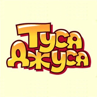 Радио Тусы 404FM