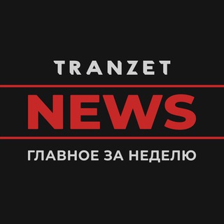 Tranzet News