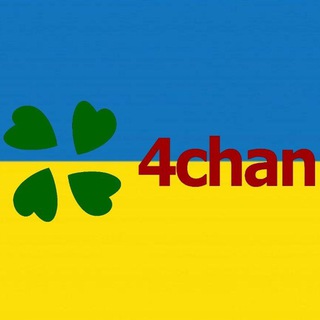 4chan Ukraine👾Меми, новини та інший шлак