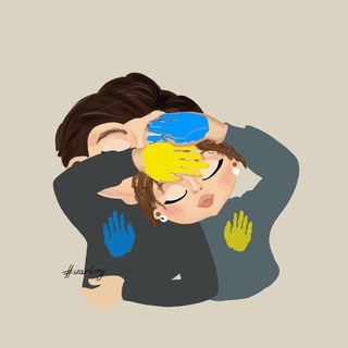 UArtmy — СТІКЕРИ, КАРТИНКИ/ безкоштовно♥️