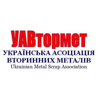УАВтормет