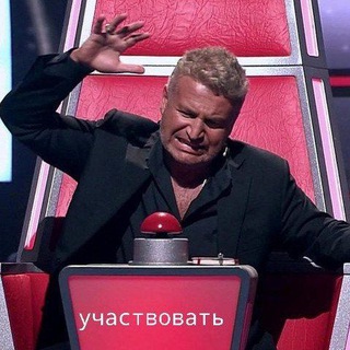 УЧАСТВОВАТЬ!