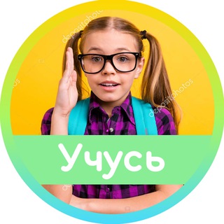 Школьный журнал