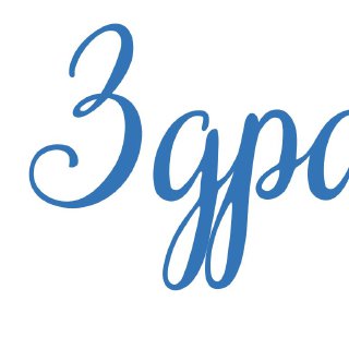 Учи началка 📚