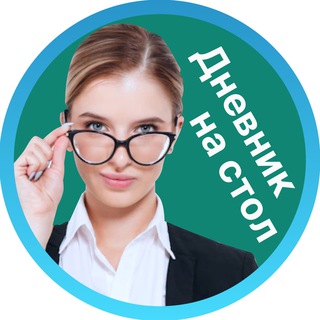 Учительская | Средняя школа