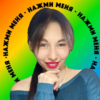 Алёна Ковалевски ментор по заработку онлайн