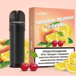 UDN X / UDN X Plus Оптом