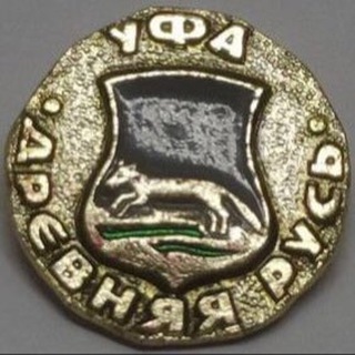 УФА. ВЗГЛЯД ИЗ-ЗА УГЛА