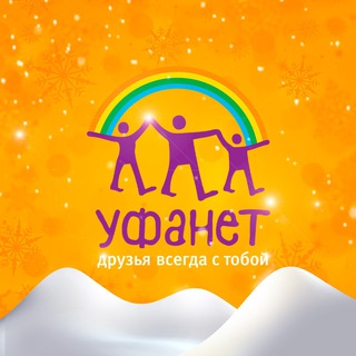 Уфанет