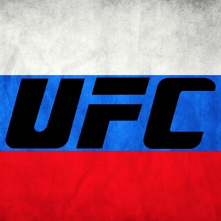UFC Russian Sportsmen Fan