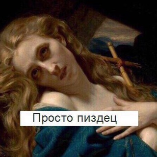 Ура, понедельник