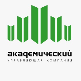 УК «Академический»