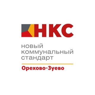 «НКС» | Орехово-Зуево