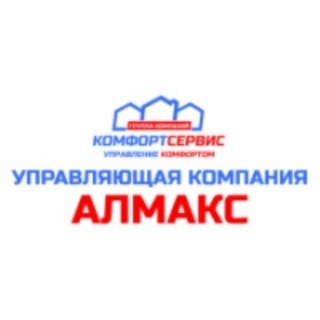 УК Алмакс