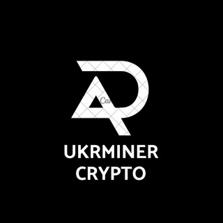 Ukrminer Crypto | Криптовалюта • Инвестиции • Новости • Доход • Зароботок • NFT