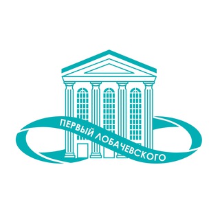 ПЕРВЫЙ ЛОБАЧЕВСКОГО