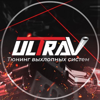 UltraVihlop