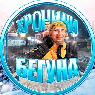 ХРОНИКИ МАРАФОНЦА 🏃🏻