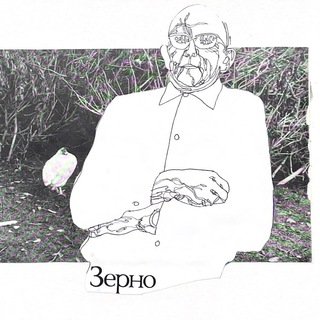 Что вы понимаете в колбасных обрезках?