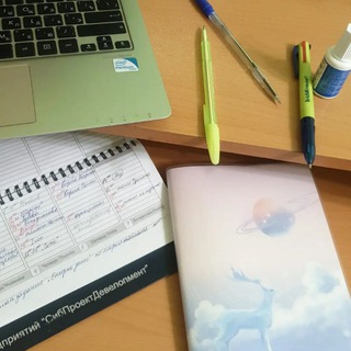 Еженедельное планирование