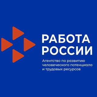 Агентство по развитию человеческого потенциала