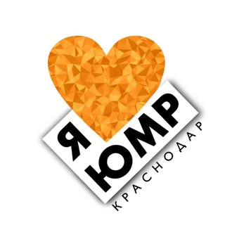 Юбилейный Краснодар