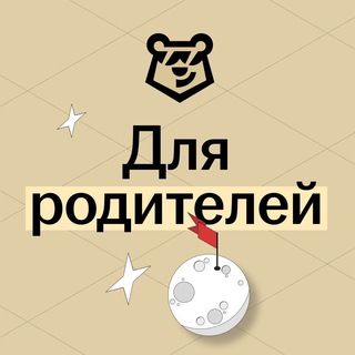 Умскул для родителей