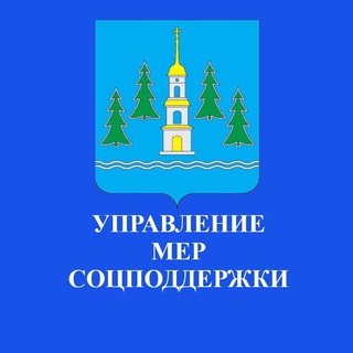 Управление мер соцподдержки