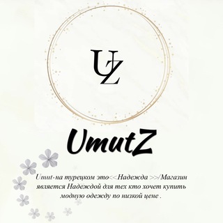 Самые низкие цены 🫶