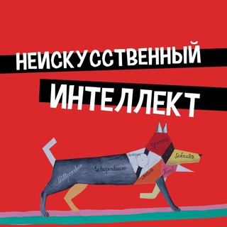 Мэри. Искусственный интеллект