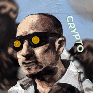 [крипто андеграунд]