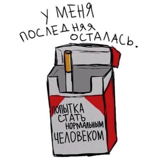 никуда не пойду, я устала