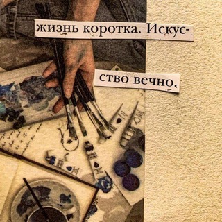 Неполноценный человек