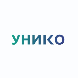 УНИКО — Университетская национальная инициатива качества образования