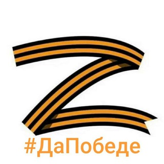 Солидарность Народа и Армии СИБИРЬ