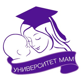 🤰🏻УНИВЕРСИТЕТ МАМ | Планирование беременности | Беременность | зачатие