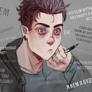 Университетские приколы