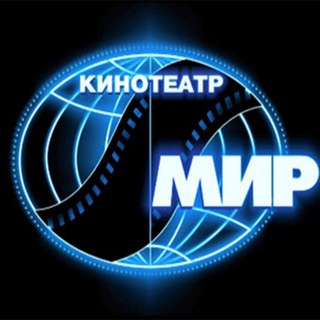 Кинотеатр 