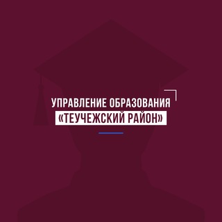 Управление образования МО 