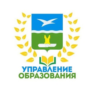 Управление образования Чехов