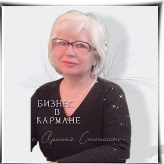 Бизнес в кармане