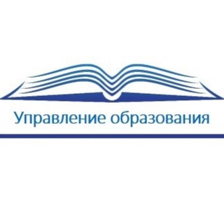 Управление Образования Городского округа Шатура