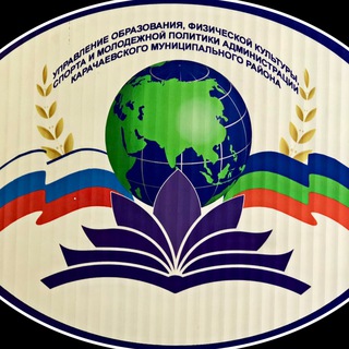 Управление образования АКМР