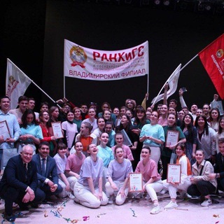 Факультет управления Владимирского филиала РАНХиГС