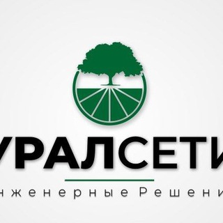 УРАЛ-СЕТИ