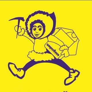 Уральский следопыт