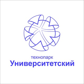 Технопарк «Университетский»