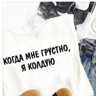 Совы не то, чем кажутся. Люди тоже